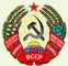 Белорусская ССР. Герб государственный.