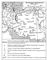 Иранская революция 1905 - 1911 гг.