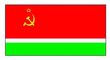 Литовская ССР. Флаг государственный.