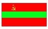 Молдавская ССР. Флаг государственный.