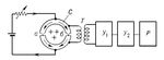 Рис. 3. Схема сверхпроводящего магнитометра: С — сверхпроводящее кольцо с двумя переходами Джозефсона (а и б); Т — согласующий трансформатор; У1 — узкополосный усилитель с детектором; У2 — усилитель постоянного тока; Р — самописец. Магнитный поток через кольцо (перпендикулярный плоскости рисунка — сверху вниз) изображен крестиками. Его изменение приводит к появлению периодической эдс на входе усилителя У1.