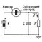 Рис. 4. Схема включения импульсной ионизационной камеры: С — ёмкость собирающего электрода; R — сопротивление.