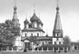 Ярославль. Церковь Ильи Пророка. 1647—50.