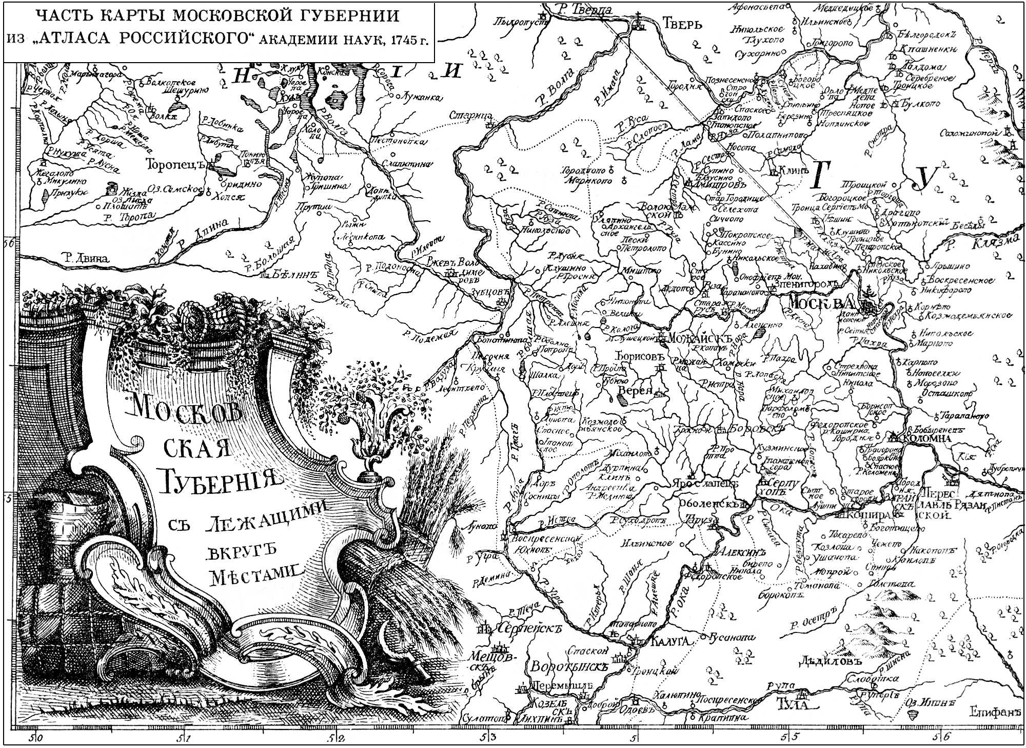 «Атлас Российский». 1745