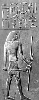 «Зодчий Хесира». Рельеф из гробницы (Древний Египет)