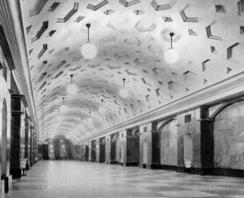 «Лермонтовская» станция метрополитена (Москва)