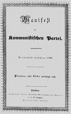 «Манифест Коммунистической партии», 1848. Обложка