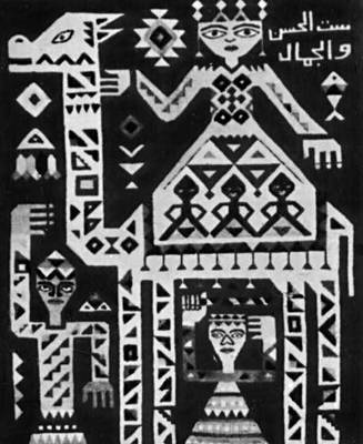 «Шесть красавиц и верблюд», ковер (Египет)