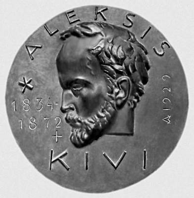 Аалтонен В. Памятная медаль