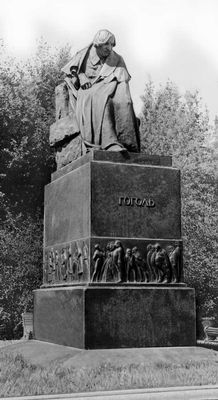 Андреев Н. А. Памятник Н. В. Гоголю