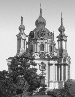 Андреевская церковь (Киев)