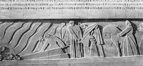 Арутюнян А. А. Рельеф на памятнике героям, павшим за освобождение Зангезура в Горисе