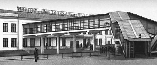 Аэровокзал в Якутске