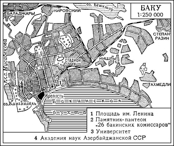Баку. План города