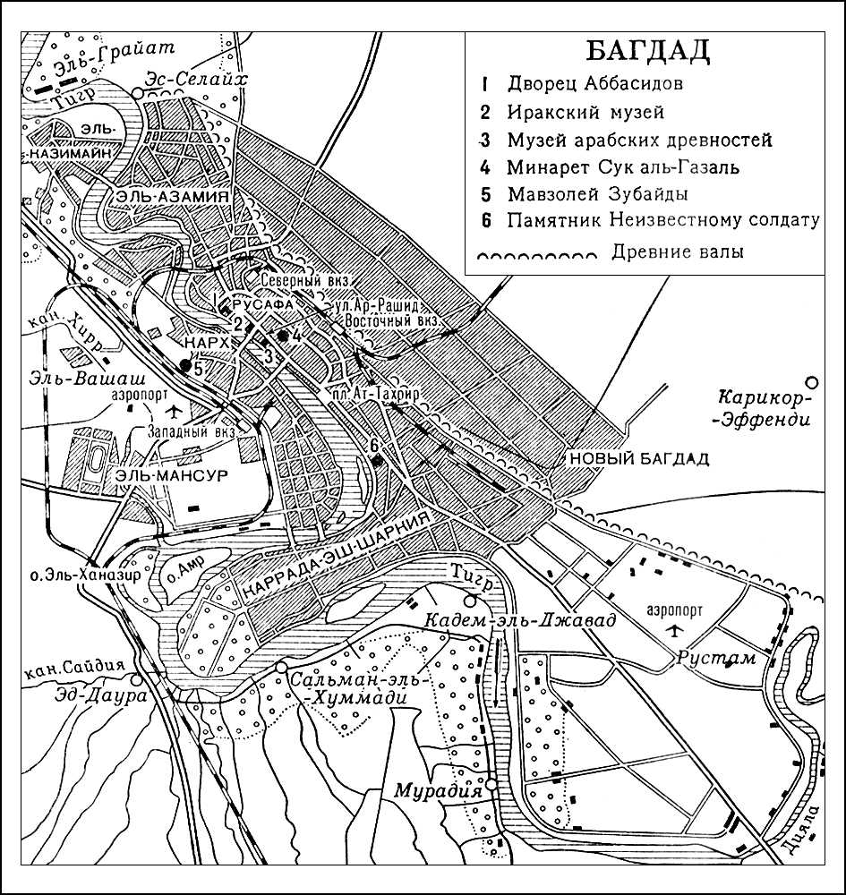 Багдад (план города)