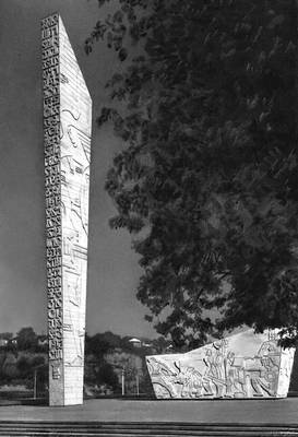 Бакрадзе А. К. Монумент «300 арагвинских героев»