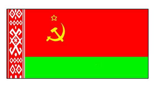 Белорусская ССР. Флаг государственный