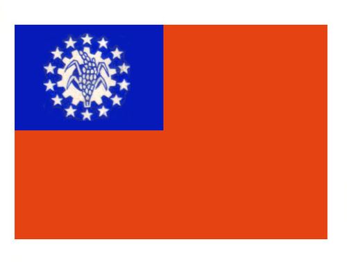 Бирма. Флаг государственный