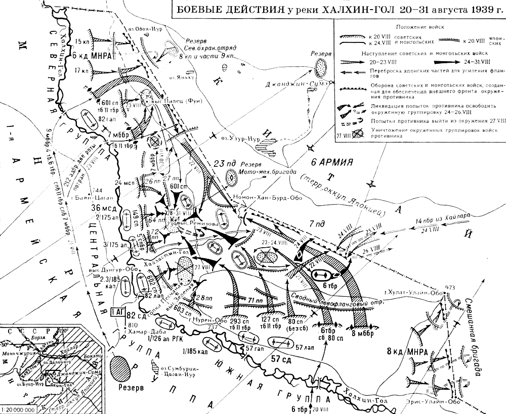 Боевые действия у реки Халхин-Гол (карта)