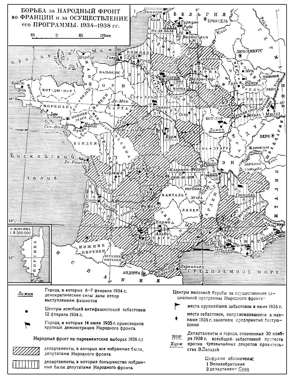 Борьба за Народный Фронт во Франции (карта)