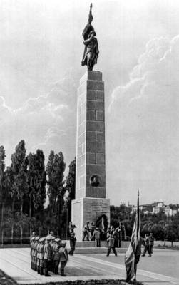 Бухарест. Памятник советским воинам