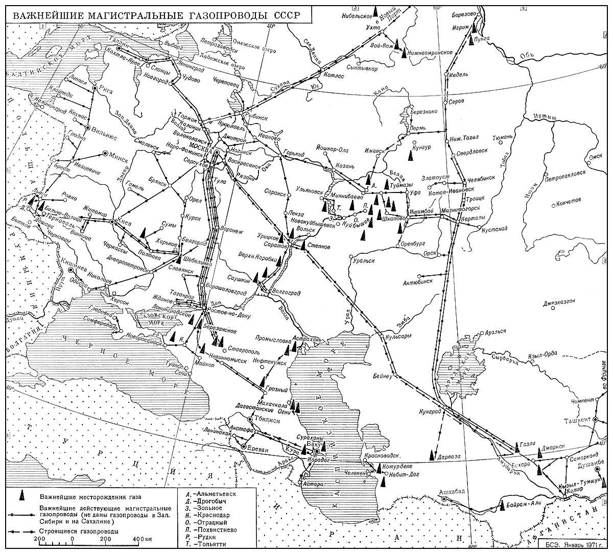 Важнейшие магистральные газопроводы СССР
