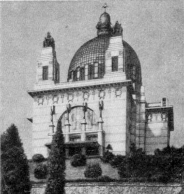 Вагнер О. Церковь больницы Штейнхоф (Вена)