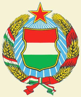 Венгрия. Государственный герб