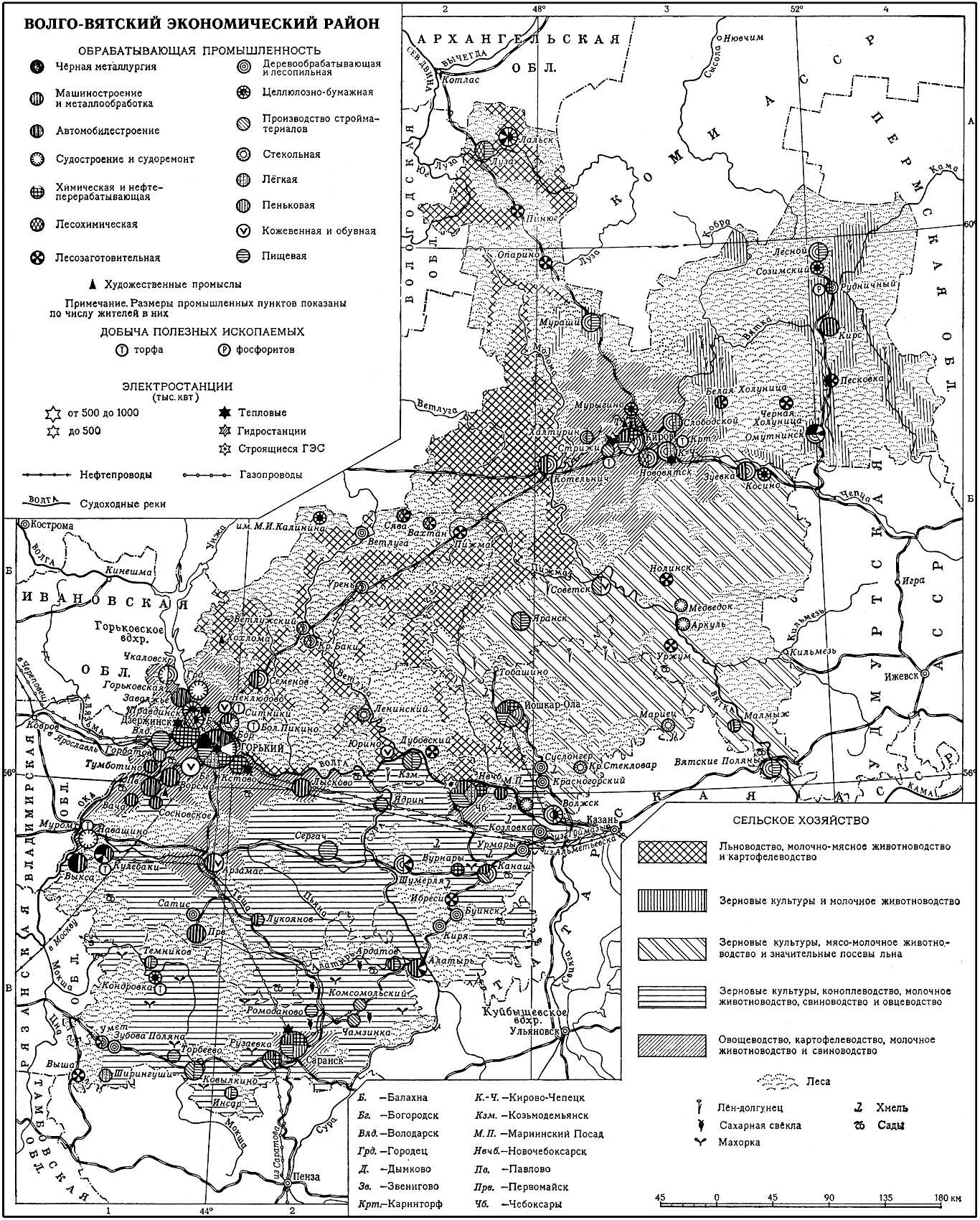 Волго-Вятский экономический район (карта)