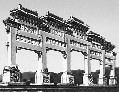 Ворота «пай-лоу» (комплекс Шисаньлин, Китай)