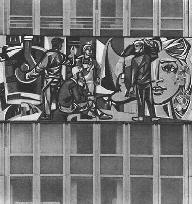 Вомака В. Фриз на фасаде Дома учителя (Берлин)