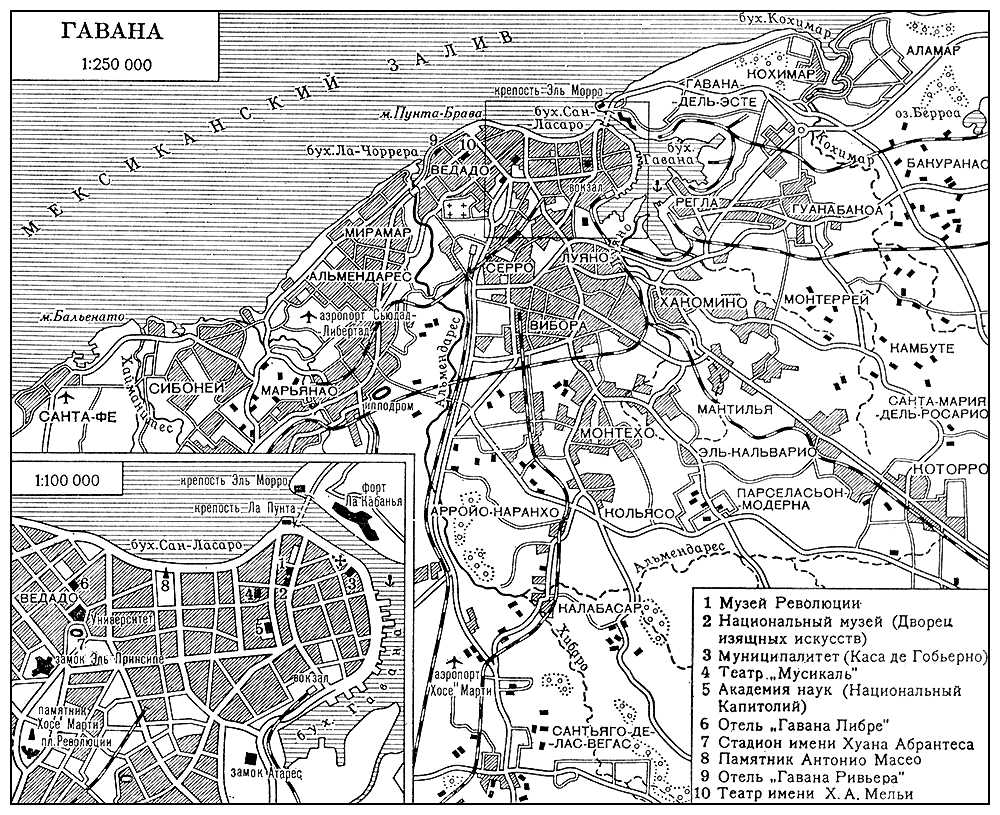 Гавана (карта)
