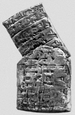 Глиняная плитка с клинописным текстом