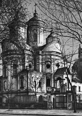 Григорович-Барский И. Г. Покровская церковь (Киев)