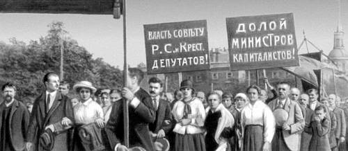 Демонстрация в Петрограде. 1917