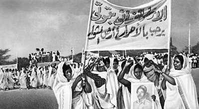 Демонстрация женщин в Хартуме (Судан)