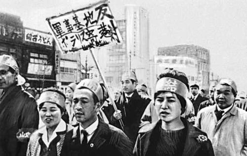 Демонстрация. Япония