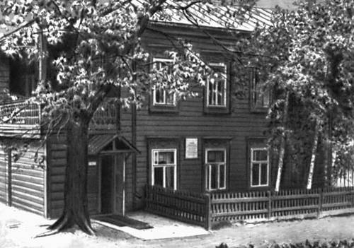 Дом-музей В. И. Ленина в Казани