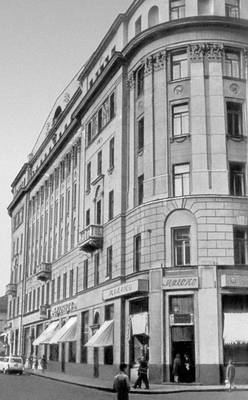 Доходный дом Московского купеческого общества