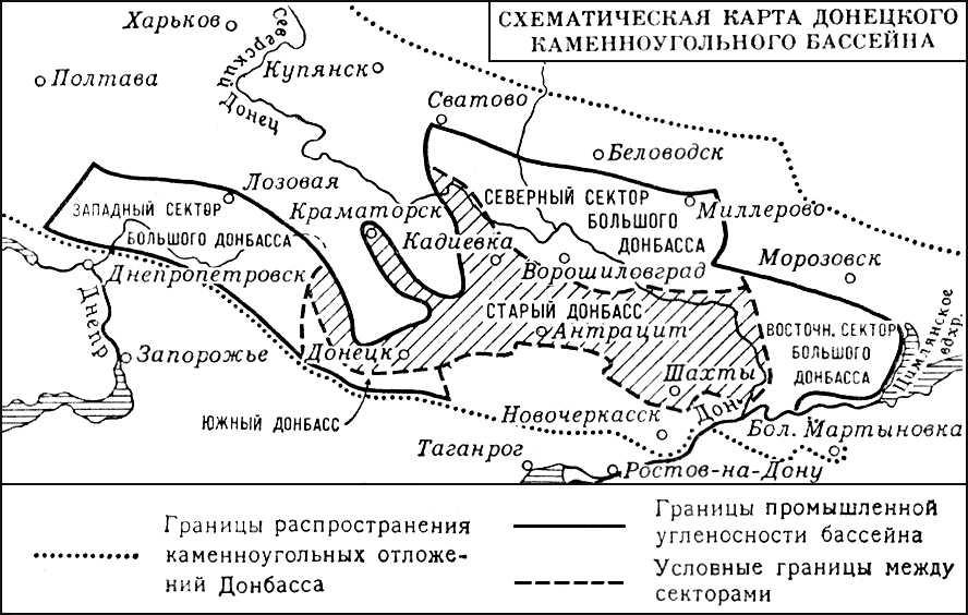 Донецкий каменноугольный бассейн (карта)