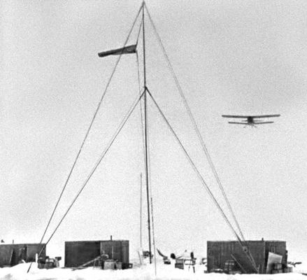 Дрейфующая станция «Северный Полюс-17»