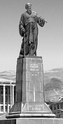 Душанбе. Памятник поэту Абу Абдаллаху Рудаки