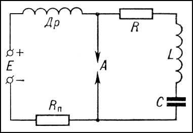 Дуговой генератор (схема)