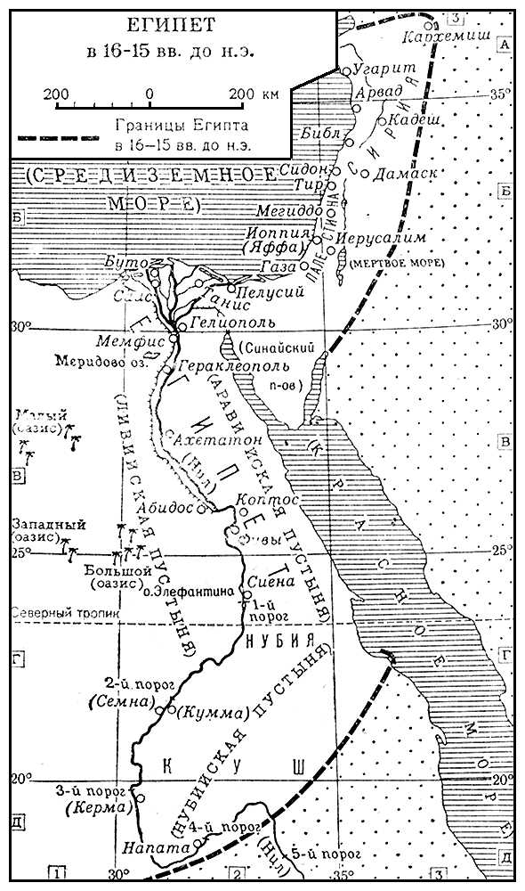 Египет  16—15 вв. до н. э. (карта)