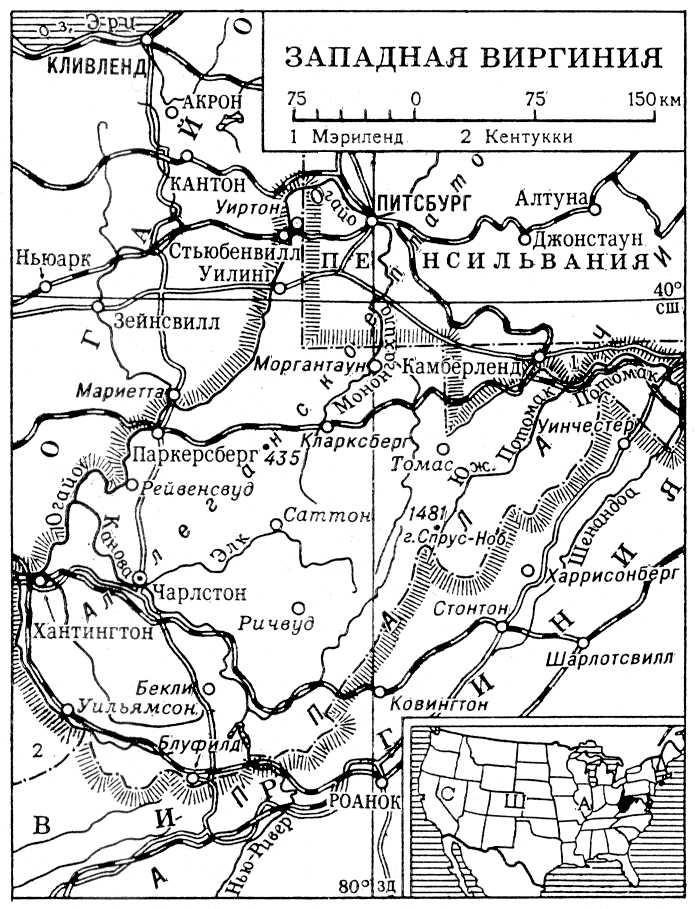 Западная Виргиния (карта)
