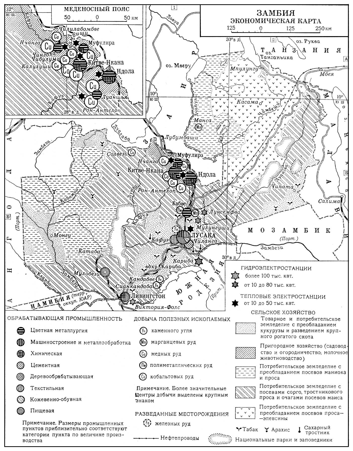 Замбия (экономическая карта)