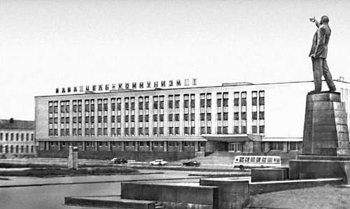 Здание Совета Министров Якутской АССР (Якутск)