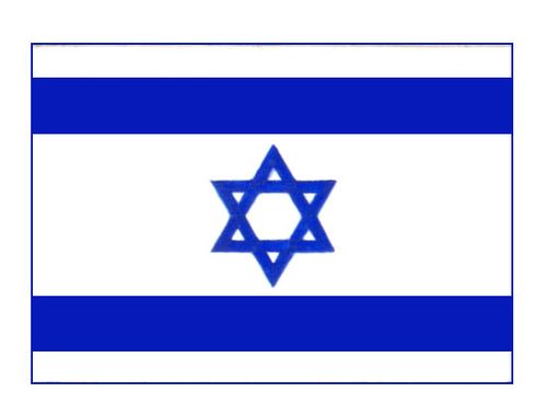Израиль. Флаг государственный