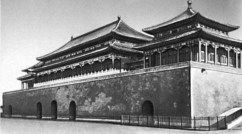 Императорский дворец (Пекин)
