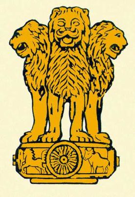 Индия. Государственный герб